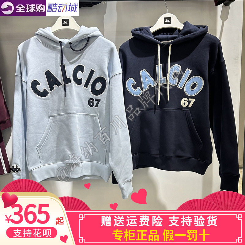 卡帕kappa男款2026春款运动休闲连帽线圈棉卫衣K0GW2MT01/WT02
