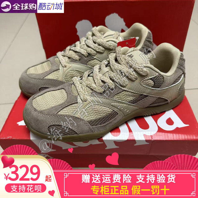 卡帕背靠背Kappa男女同款2025秋冬款运动休闲鞋便装鞋K0FZ5BB08