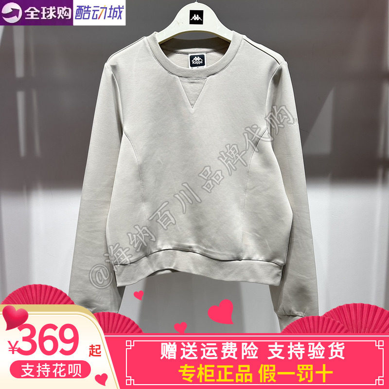 卡帕背靠背kappa女2026冬款运动休闲棉花糖面料套头卫衣K0G82WT64
