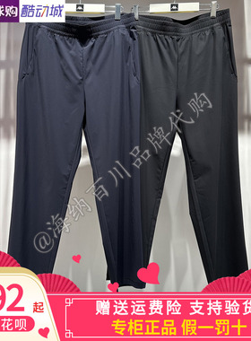 卡帕KAPPA男款2026夏款运动休闲防晒凉感长裤外套K0G32AK52/WK52