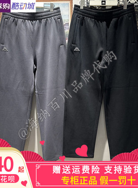 卡帕KAPPA背靠背男款2025冬款运动休闲加绒针织长裤K0F72AK07A