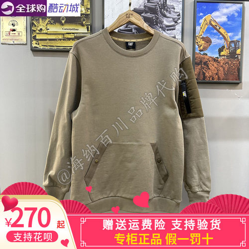 CAT卡特25秋冬款男士时尚远红外发热保暖无帽套头卫衣CO3SWW49181