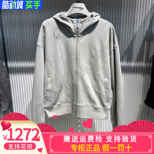 索康尼女子防风舒适连帽外套