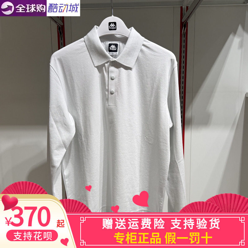 卡帕背靠背kappa男款2026冬款运动休闲翻领T恤长袖K0G72PC50