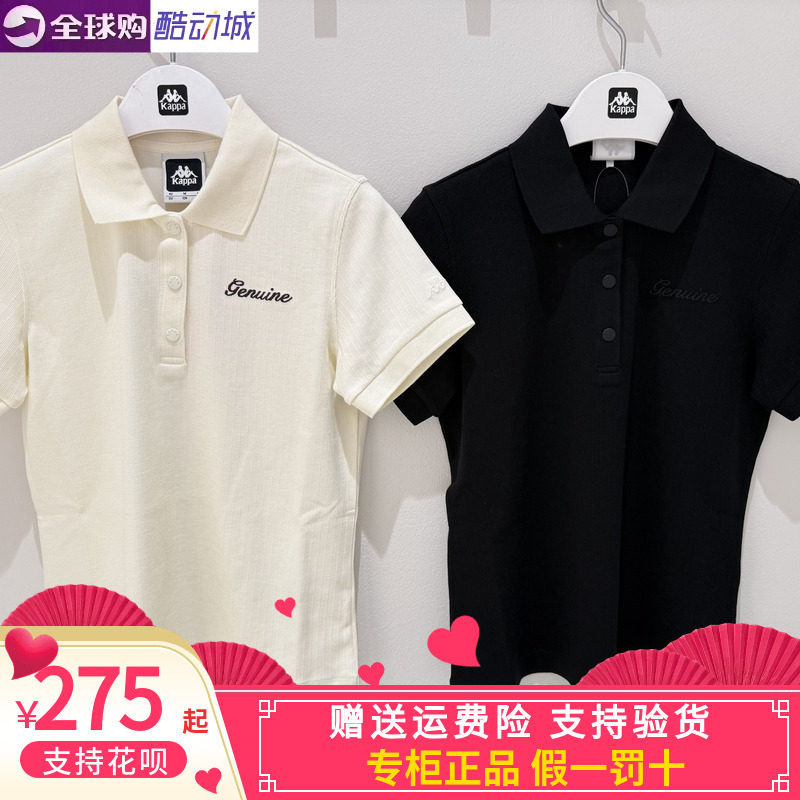 Kappa女子休闲短袖POLO衫