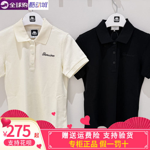 Kappa女子休闲短袖POLO衫