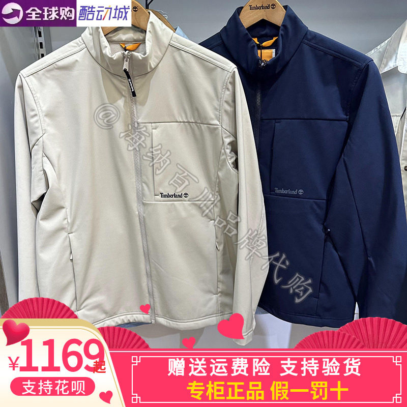 Timberland添柏岚防风衣立领外套