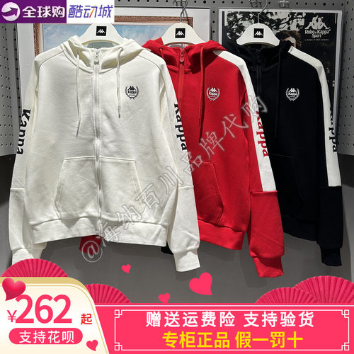 卡帕女连帽开衫外套长裤