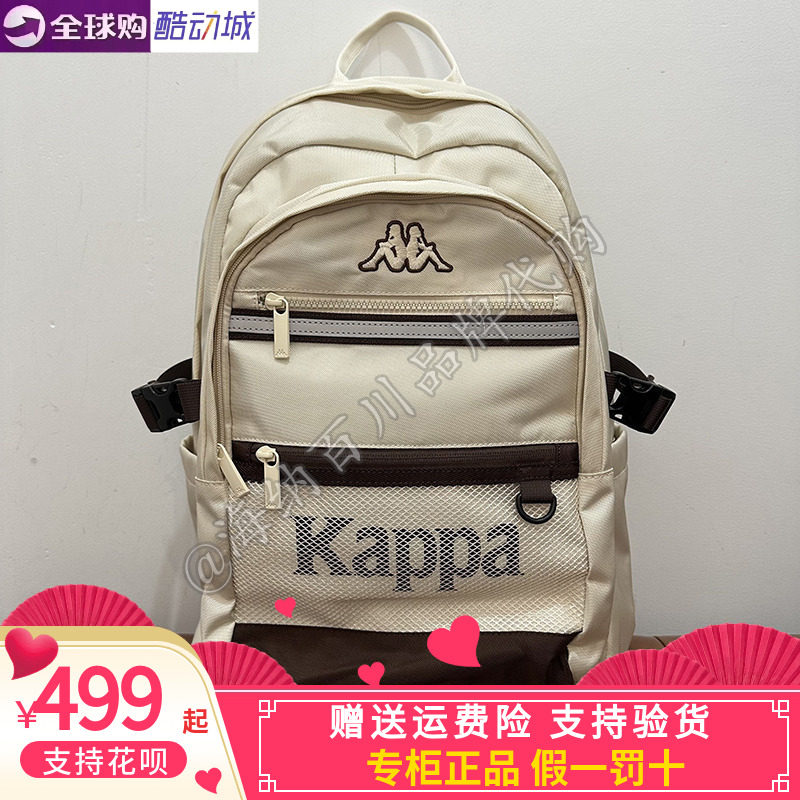 KAPPA卡帕男女春季新款双肩包