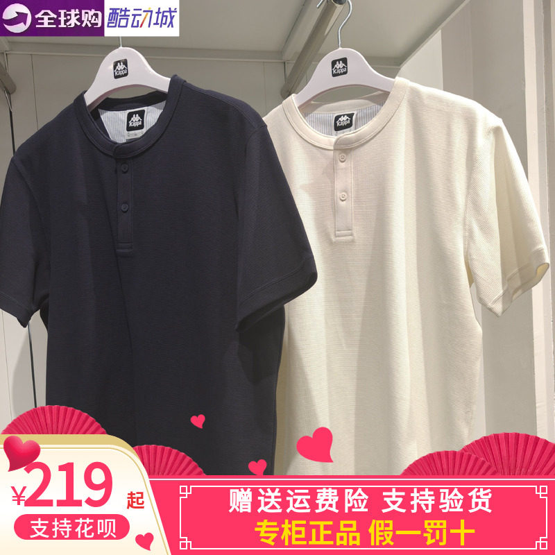 Kappa男子休闲圆领体恤短袖
