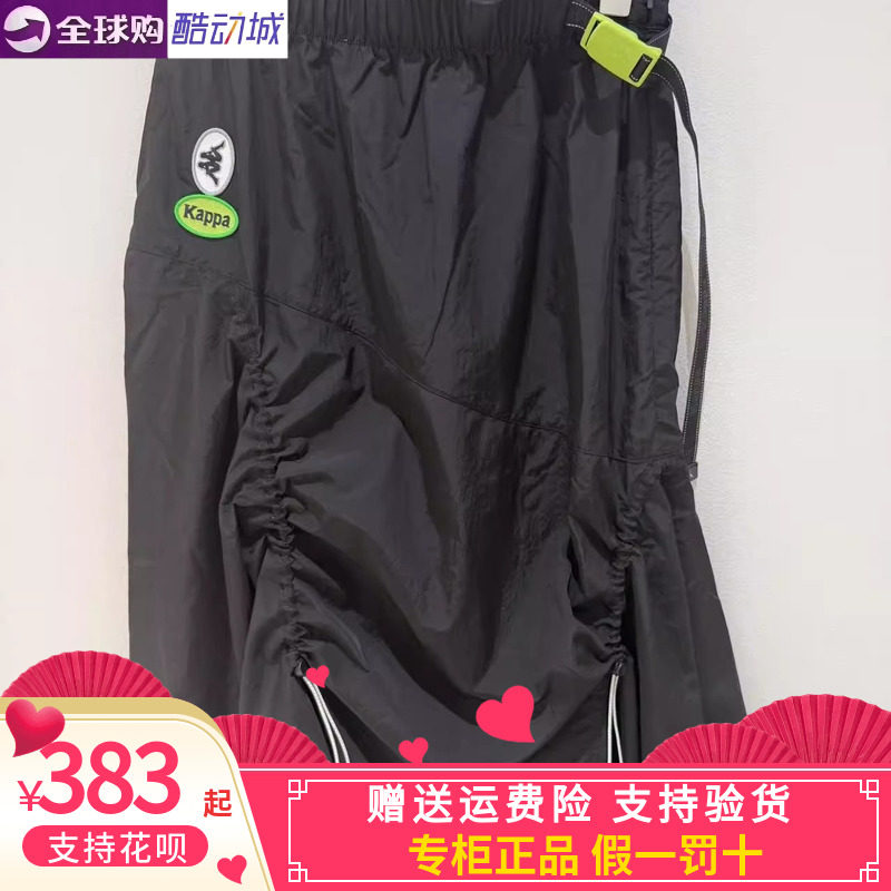 appa女子运动休闲半身裙