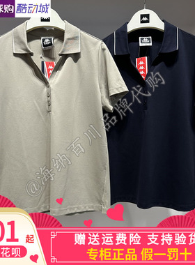 Kappa卡帕2026女夏运动POLO衫休闲半袖T恤复古冰感短袖K0G42PD40