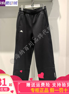 卡帕背靠背Kappa女子2025冬款运动休闲针织加绒长裤K0F82AK52