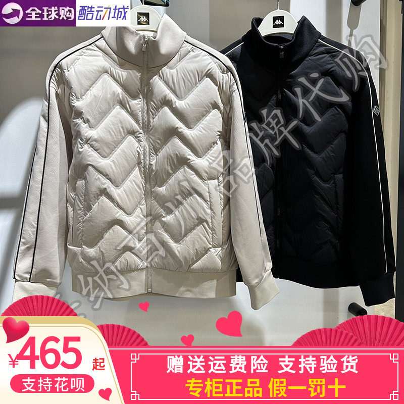 正品|卡帕Kappa男子2025冬款运动休闲立领羽绒服K0F72YY24/YY25