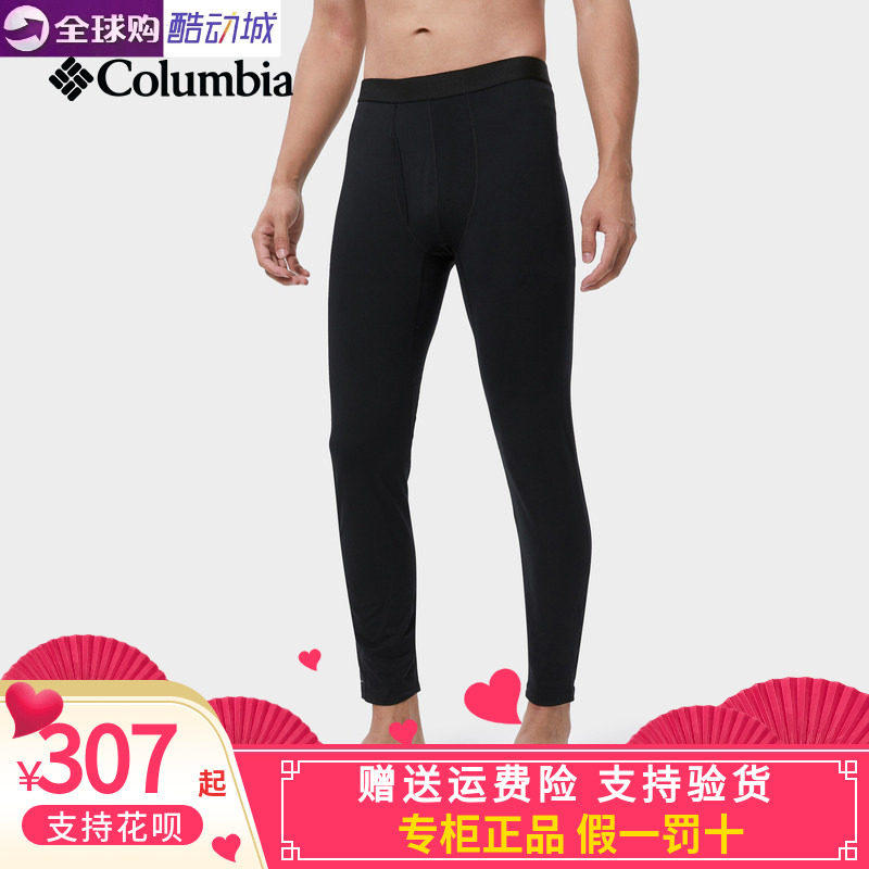 哥伦比亚男款奥米银点热能保暖裤