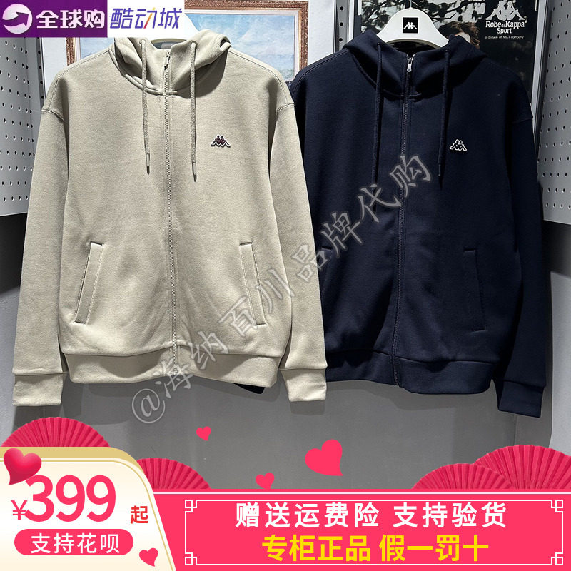 卡帕男加绒卫衣连帽开衫外套