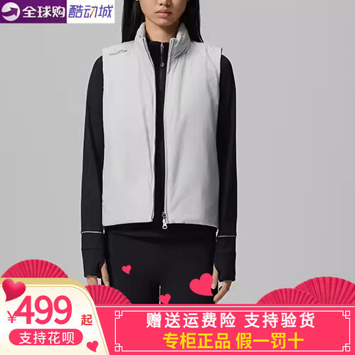索康尼防风背心保暖棉马甲女