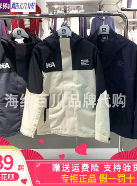卡帕Kappa男子2025冬款运动休闲外套3合一防风衣K0F72FJ41/FJ43