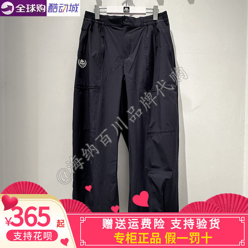 卡帕女款休闲宽松长裤