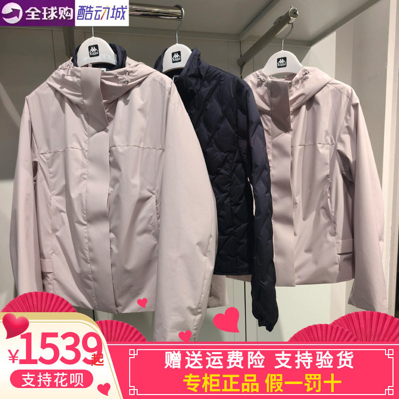 卡帕背靠背kappa女2026冬款运动休闲连帽三合一羽绒外套K0G82YY69