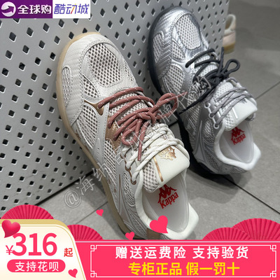 卡帕Kappa背靠背2026夏新款男女运动休闲鞋便装鞋K0G45/K0GX5BB08