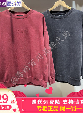 CAT卡特25冬季男士新品水洗微落肩圆领套头新年红卫衣CO3SWW47141