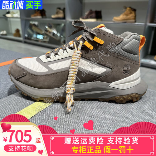 添柏岚男女防水轻量徒步休闲鞋