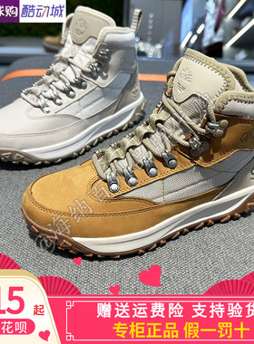 添柏岚Timberland秋冬款女户外Motion6徒步鞋防水登山A2K14/A5VN4