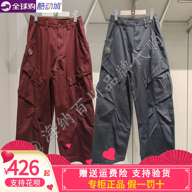 卡帕kappa背靠背女子2026春款运动休闲工装裤长裤K0G22AX04