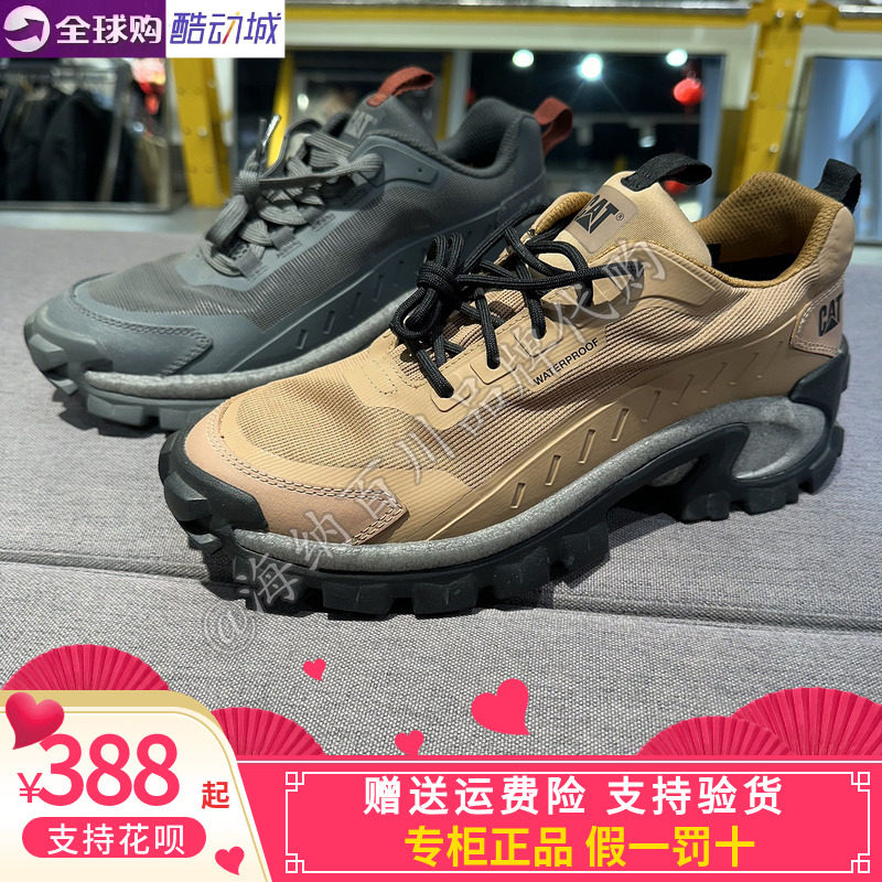 正品卡特男款运动休闲鞋