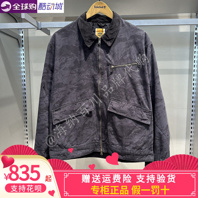 添柏岚男款休闲长袖夹克外套