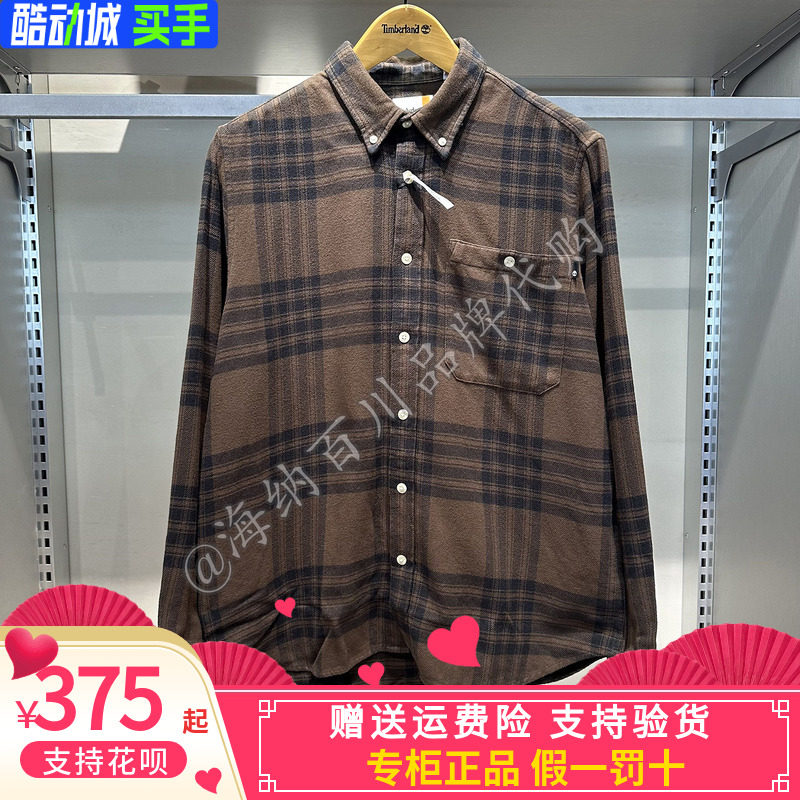 柏岚男装长袖法兰绒衬衫