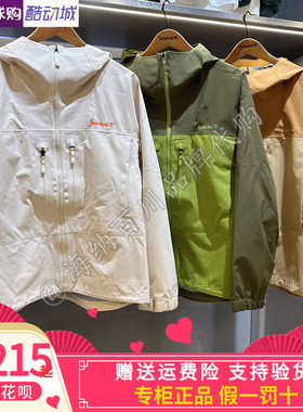 正品Timberland添柏岚2024秋新款女子运动休闲百搭冲锋衣A41SF