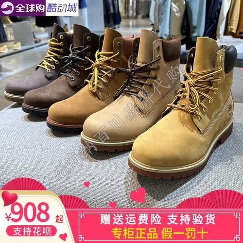 TIMBERLAND/添柏岚男2026秋冬运动休闲高帮户外轻量款大黄靴A6CH6