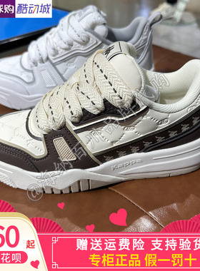 卡帕背靠背Kappa男女同款2026春款运动休闲鞋板鞋K0GW5CC36