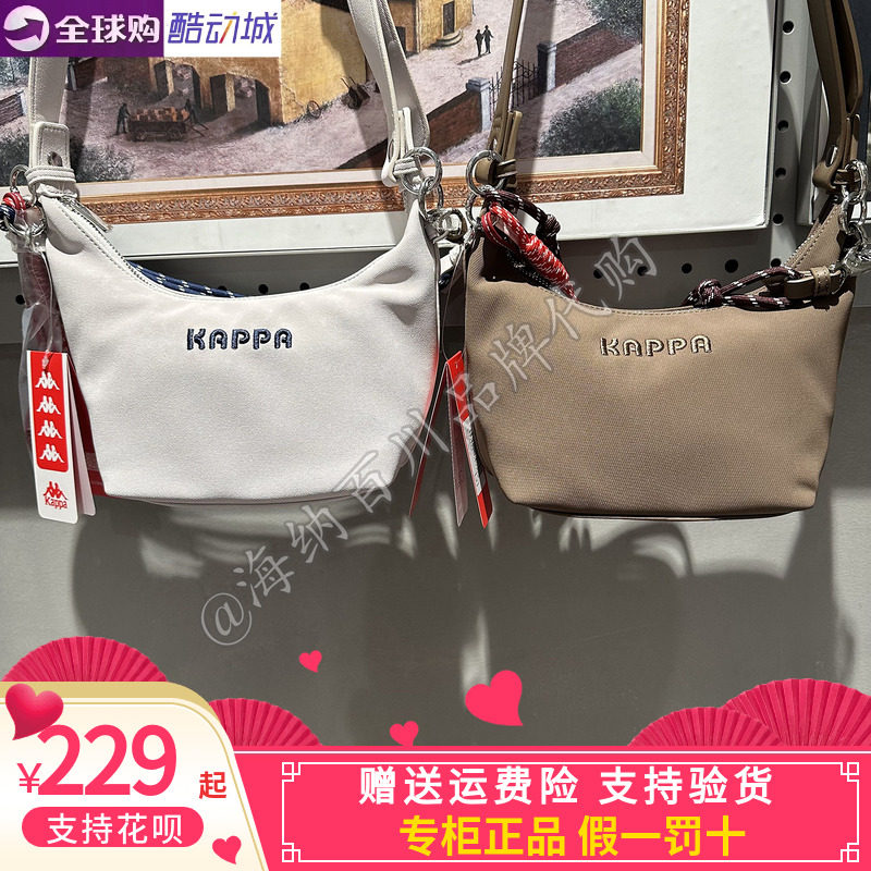 KAPPA卡帕女士腋下单肩包斜挎包