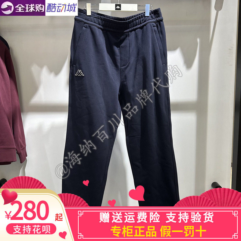 卡帕背靠背kappa针织棉长裤