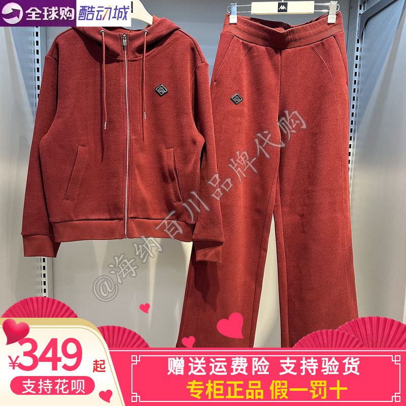 卡帕KAPPA套装女子2025冬季款运动休闲针织外套K0F82MK21/F82AK23