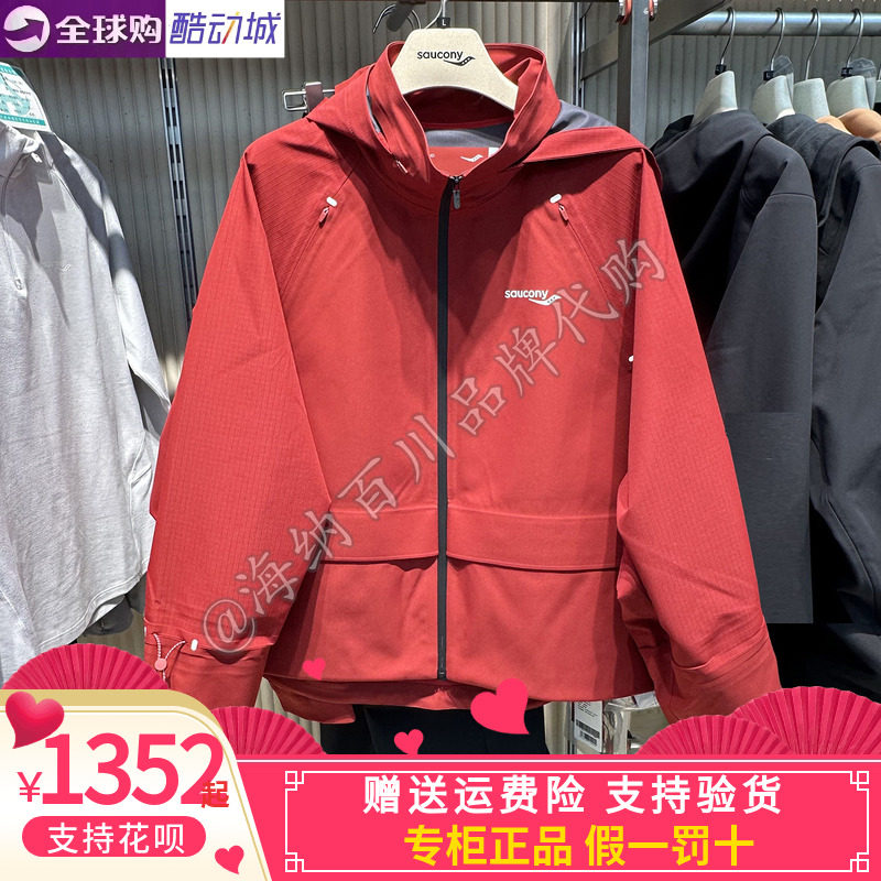 SAUCONY/索康尼女款保暖户外休闲运动冲锋衣外套SA1269WJ11T