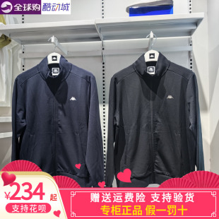 外套K0F52WK01A K0F52AK01A 男运动休闲立领开衫 Kappa卡帕2025秋款