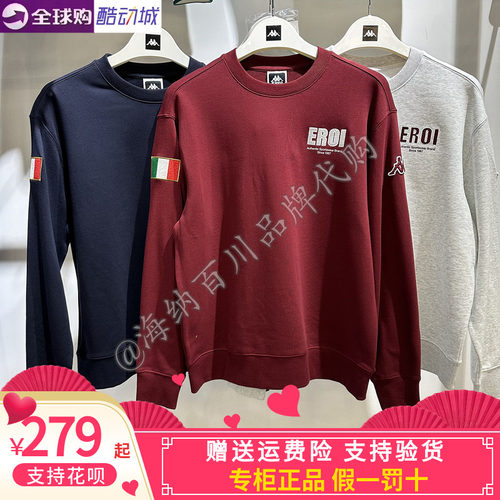 kappa背靠背男款圆领针织套头衫