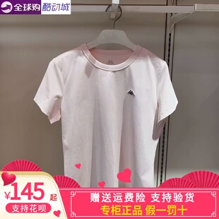 卡帕背靠背Kappa女子2026夏款运动休闲圆领体恤短袖K0G42TD26