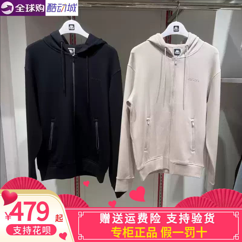 卡帕背靠背kappa男款2026冬款运动休闲针织连帽外套K0G72MK53