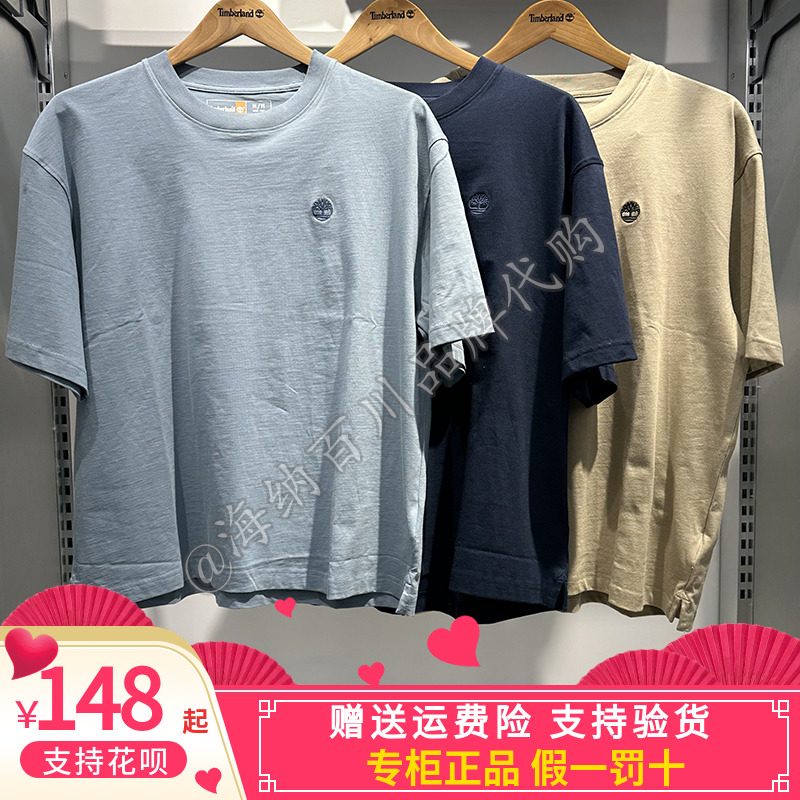 添柏岚男子运动休闲圆领T恤