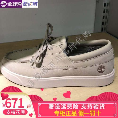 添柏岚男款复古运动休闲板鞋