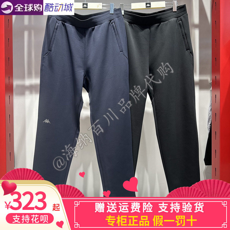 卡帕背靠背Kappa男子2026春款运动休闲针织长裤K0G12AK42