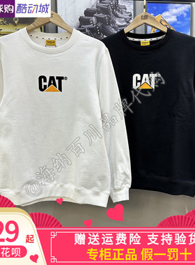 CAT/卡特24秋冬男款套头经典款上衣户外休闲透气卫衣CN3SWU48021