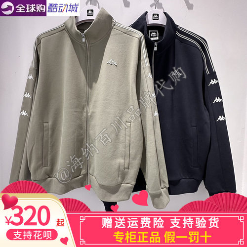 卡帕KAPPA男款206秋款运动休闲针织外套/长裤K0G52WK12A/AK12A