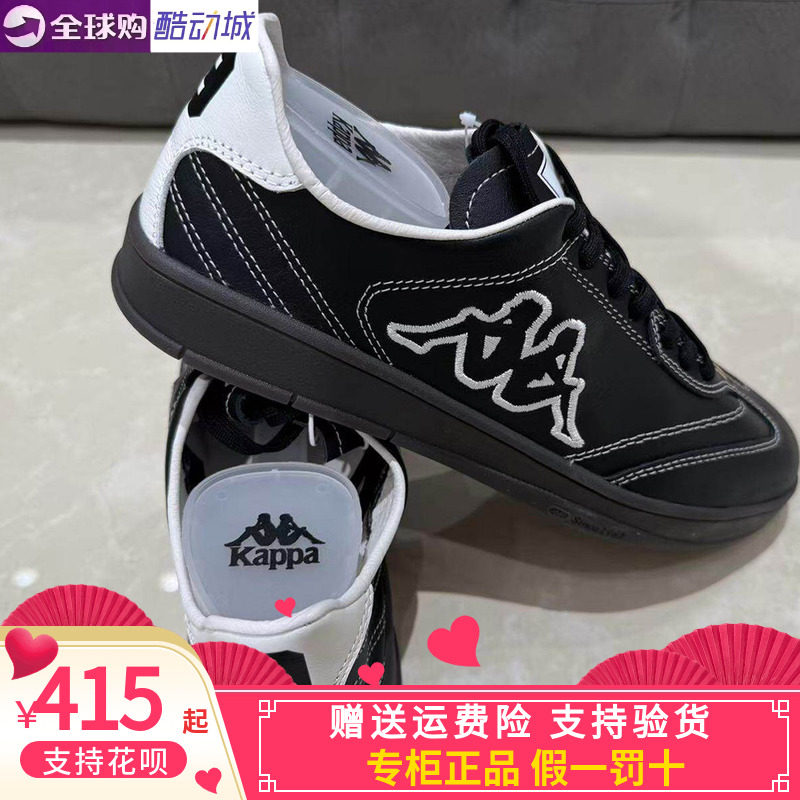 Kappa背靠背休闲透气板鞋小白鞋