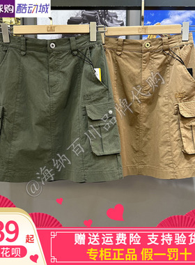CAT卡特女士26春夏运动休闲A字裙半身裙户外半裙CP1STX1W701